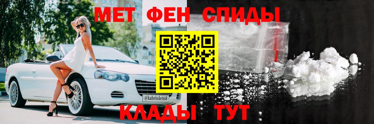 Amphetamine  Вход с VPN  Осинники  АМФ Розовый 