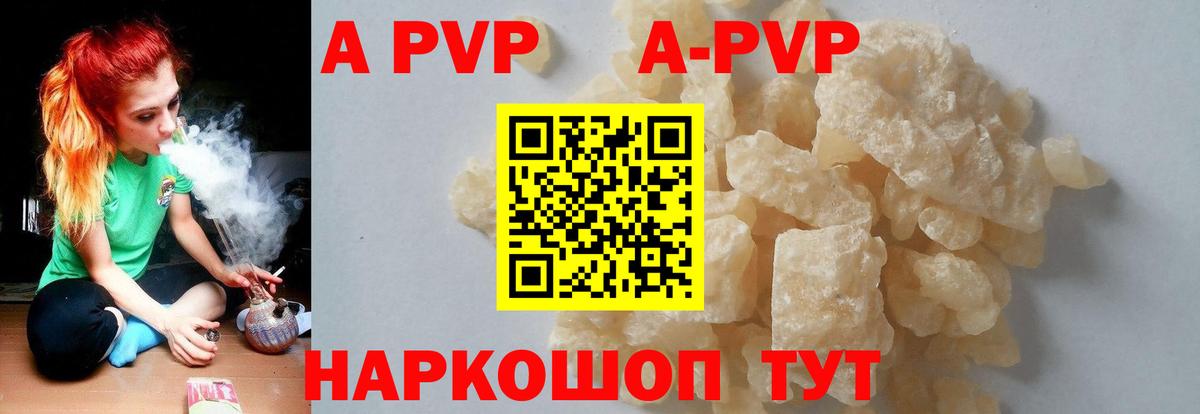Alpha-PVP СК КРИС Осинники