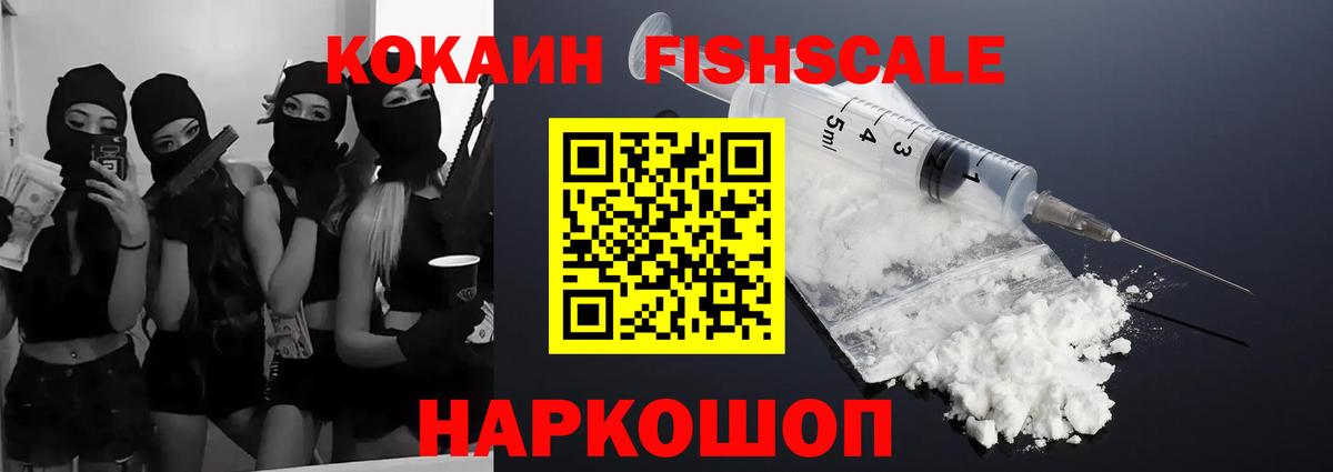 Осинники  КОКАИН  Вход с VPN  Cocaine 98%  продажа наркотиков  Cocaine 99% 