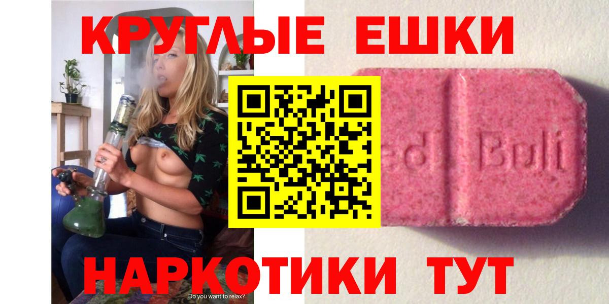 ЭКСТАЗИ TESLA Осинники