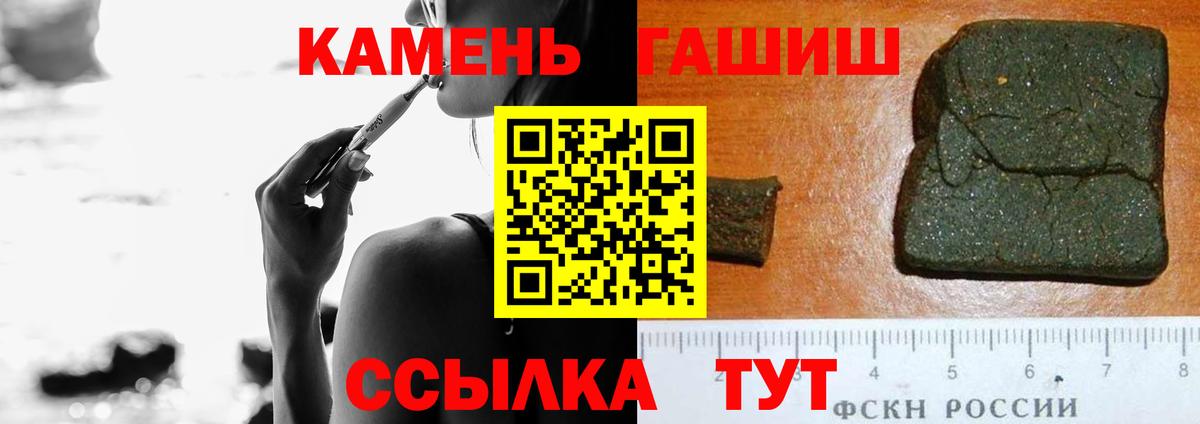Осинники  Гашиш ice o lator  Вход с VPN  Гашиш Premium 