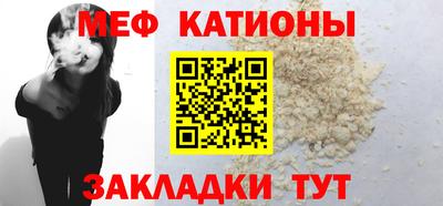 тгк Рыбинск