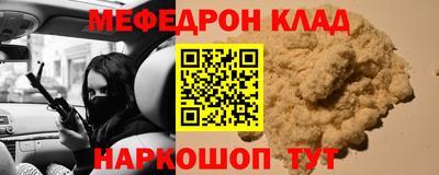 марки nbome Рузаевка