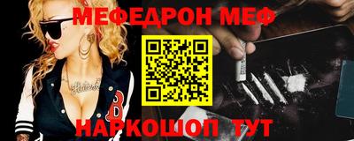 тгк Рыбинск
