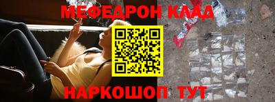 тгк Рыбинск