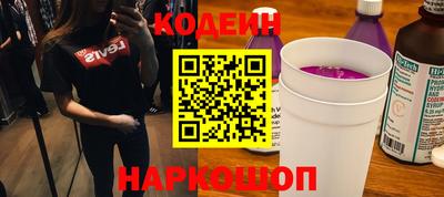марки nbome Рузаевка