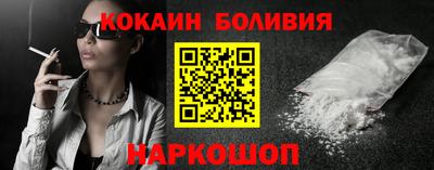 марки nbome Рузаевка