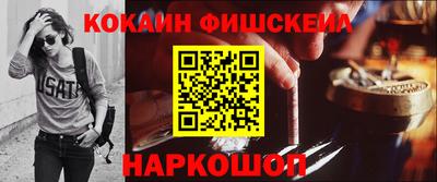 тгк Рыбинск