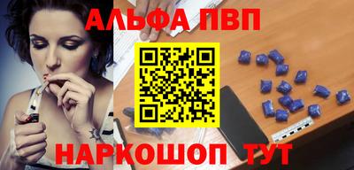 тгк Рыбинск