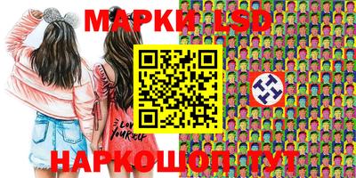 марки nbome Рузаевка
