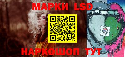 тгк Рыбинск