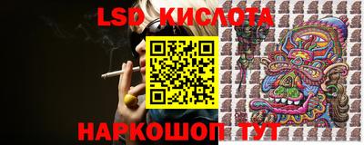 тгк Рыбинск
