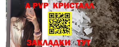 амф Рязань