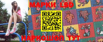 марки nbome Рузаевка