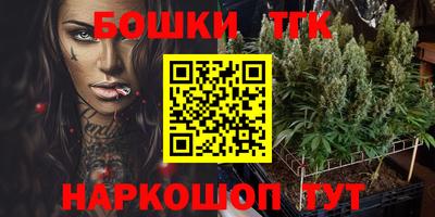 тгк Рыбинск