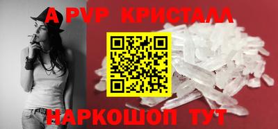 амф Рязань