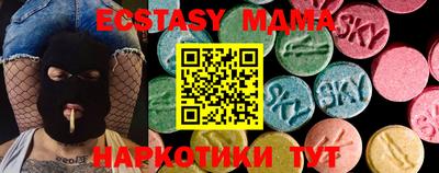 амф Рязань