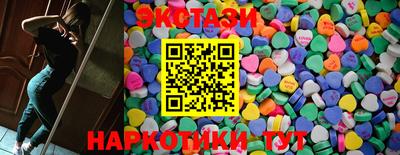 амфетамин Ленинск-Кузнецкий
