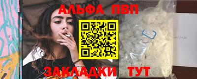 марки nbome Рузаевка