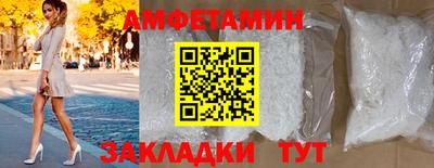 тгк Рыбинск