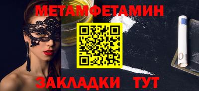 тгк Рыбинск