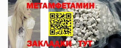 марки nbome Рузаевка