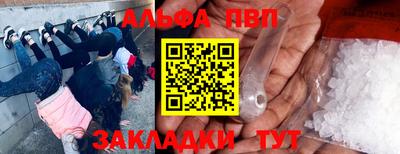тгк Рыбинск