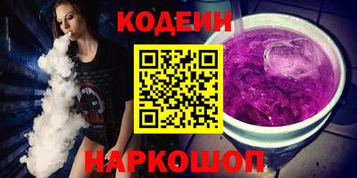 тгк Рыбинск