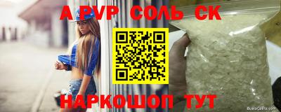 марки nbome Рузаевка