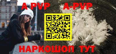 амф Рязань