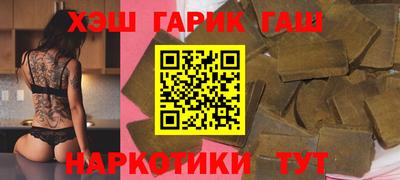 тгк Рыбинск