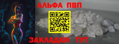 амф Рязань