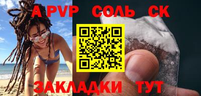 тгк Рыбинск