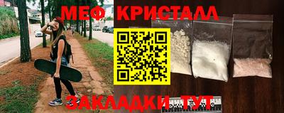 тгк Рыбинск