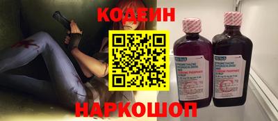 марки nbome Рузаевка