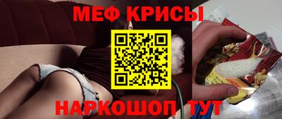 марки nbome Рузаевка