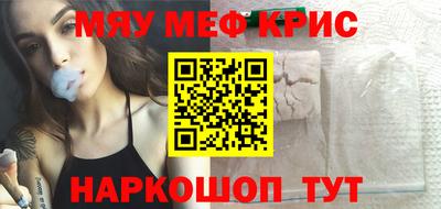 марки nbome Рузаевка