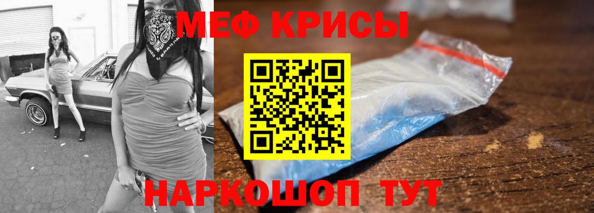 магазин продажи наркотиков  Вход с VPN  Меф  Осинники  Меф мяу мяу  Мефедрон 