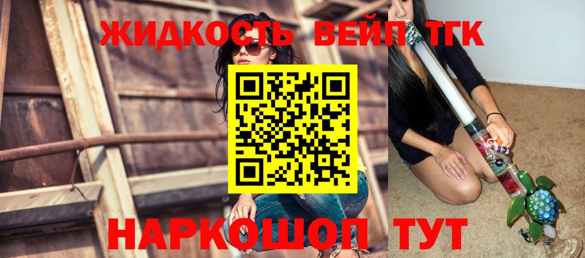 ТГК Wax Осинники