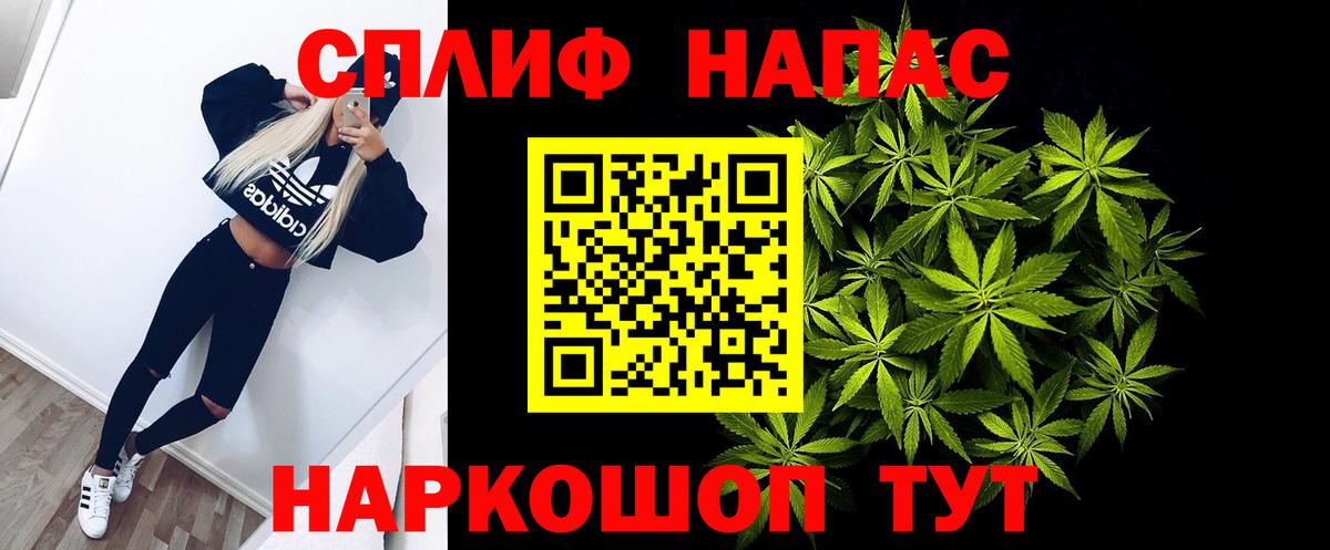 Канабис ГИДРОПОН Осинники