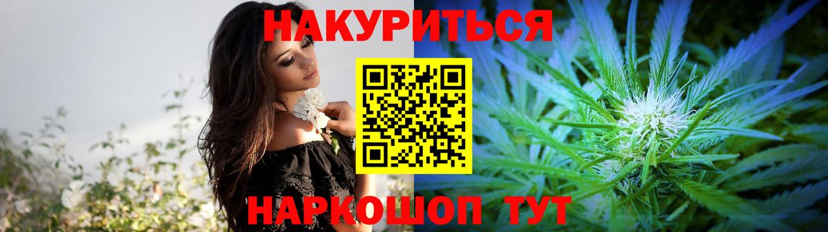 Шишки марихуана тримм  Вход с VPN  Бошки марихуана AK-47  Марихуана сатива  Осинники 
